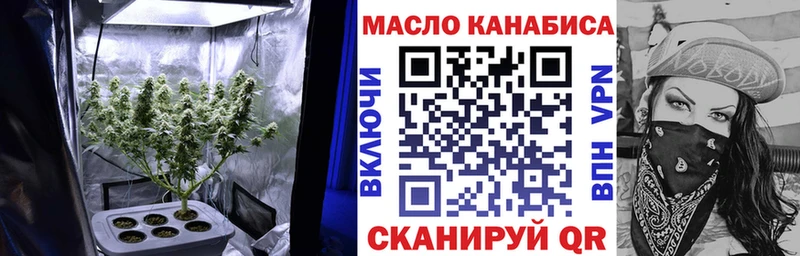 Дистиллят ТГК THC oil Белебей