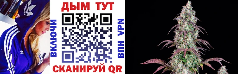 купить наркотик ОМГ ОМГ ссылка Конопля индика Белебей