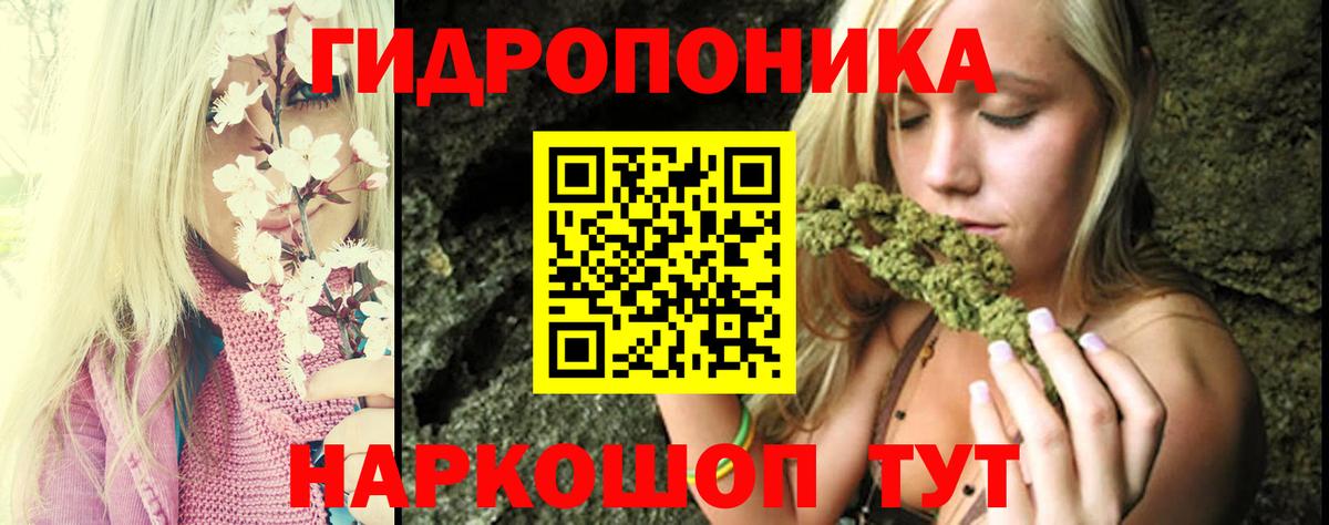 МАРИХУАНА MAZAR Белебей