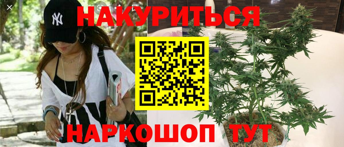 Бошки марихуана марихуана  Вход с VPN  МАРИХУАНА VHQ  Белебей 